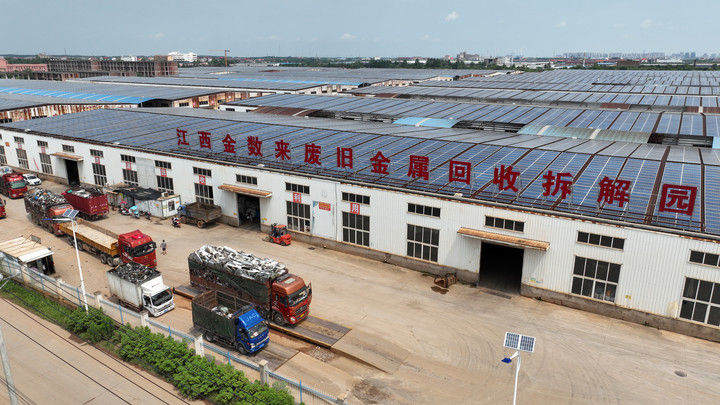 破壁“城市矿山”——江西丰城:国家级绿色产业集群深度蝶变观察