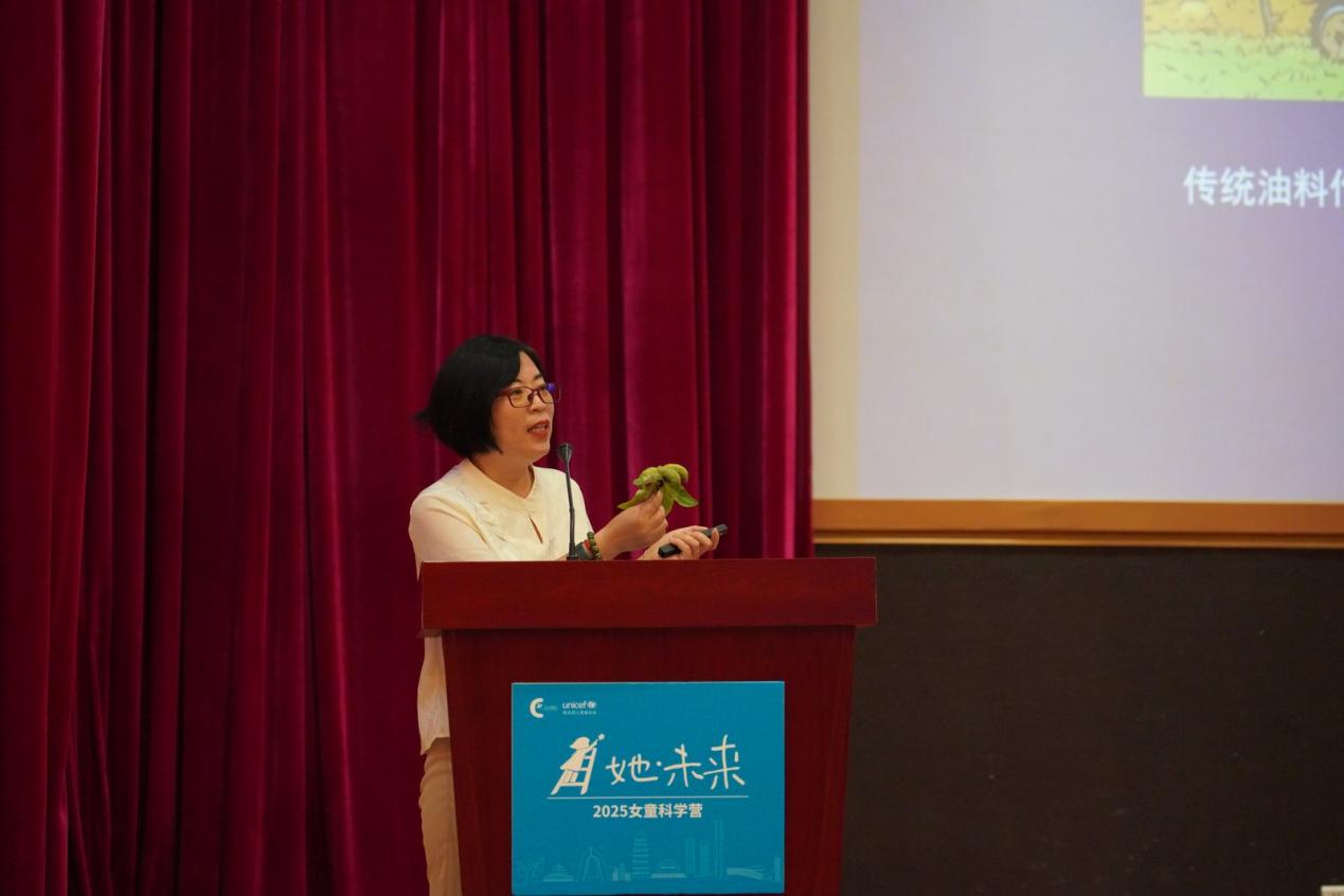 以她之光，筑梦科学——2025 “她・未来”女童科学营侧记