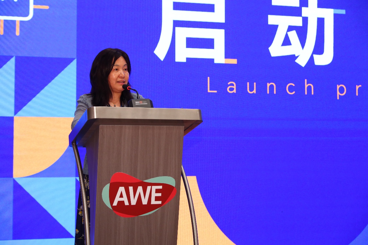 AWE2026正式启动，双展区联动开启产业新格局
