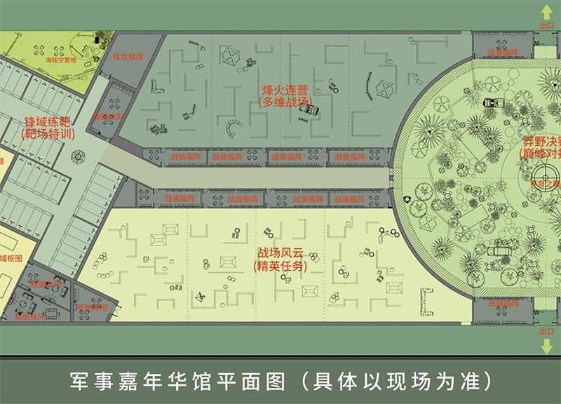 2025国防尖端科技全国巡礼暨军事主题嘉年华8月1日登陆重庆