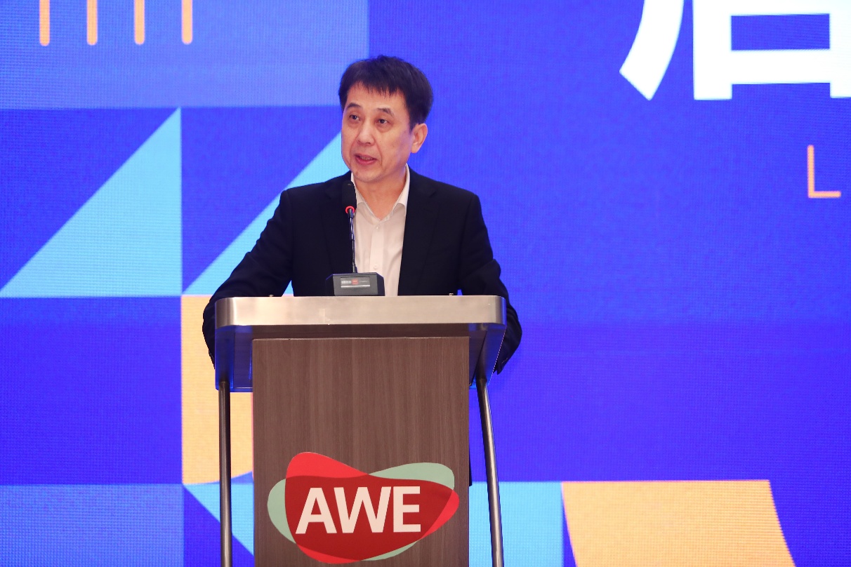 AWE2026正式启动，双展区联动开启产业新格局