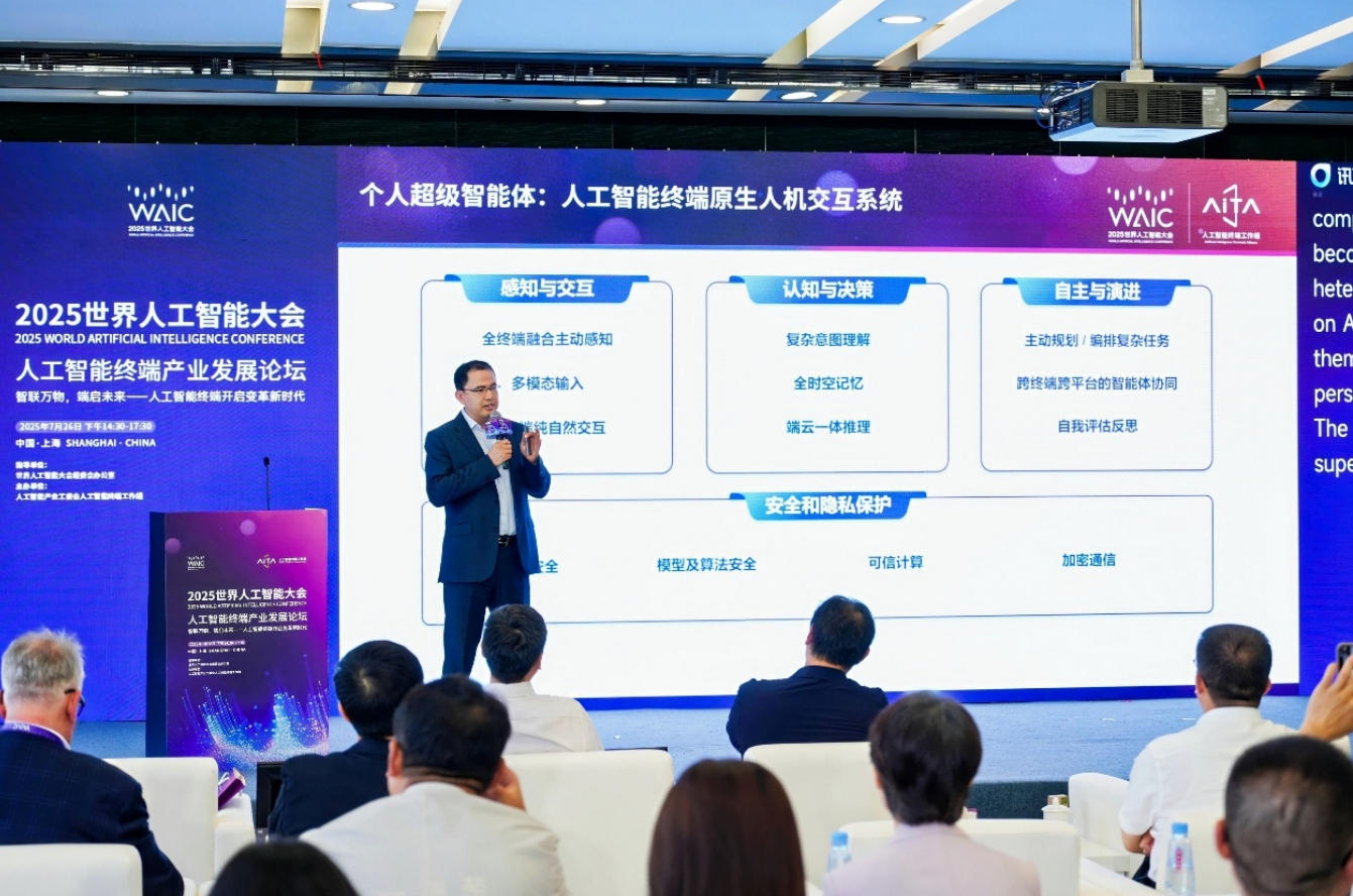 “算力+模型能力”双螺旋,重构终端产业价值链 “算力+模型能力”双螺旋,重构终端产业价值链