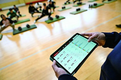 用好健康数据 乐享健康生活