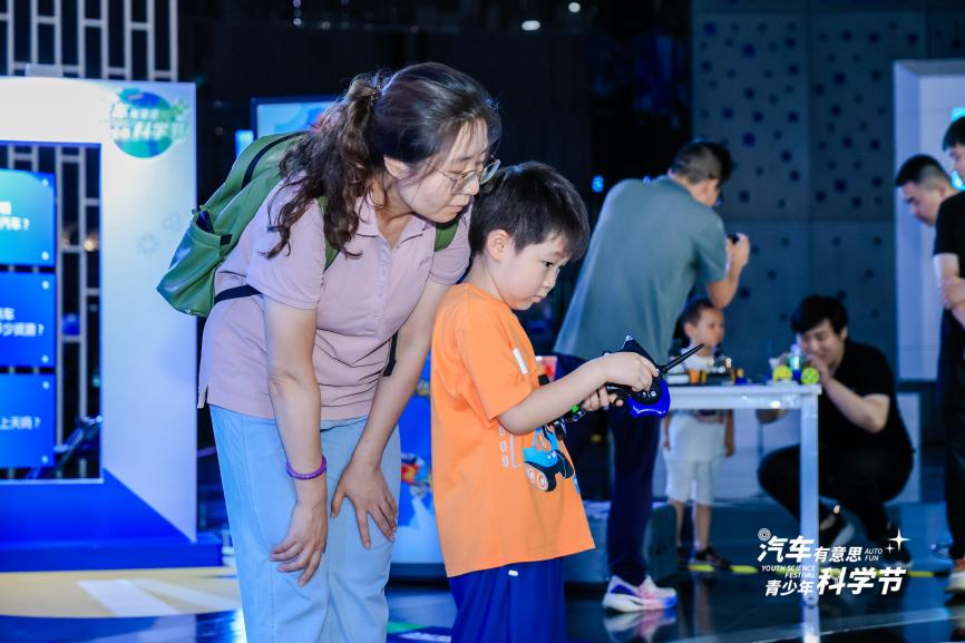 “汽车有意思·青少年科学节”：以科普之名让好奇心驱动未来