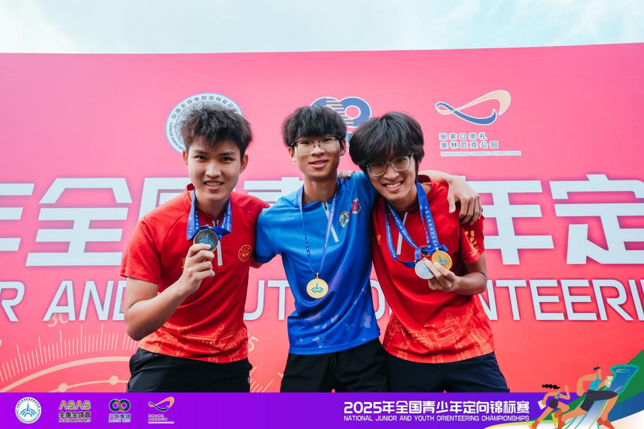 2025年全国青少年定向锦标赛中距离赛落幕