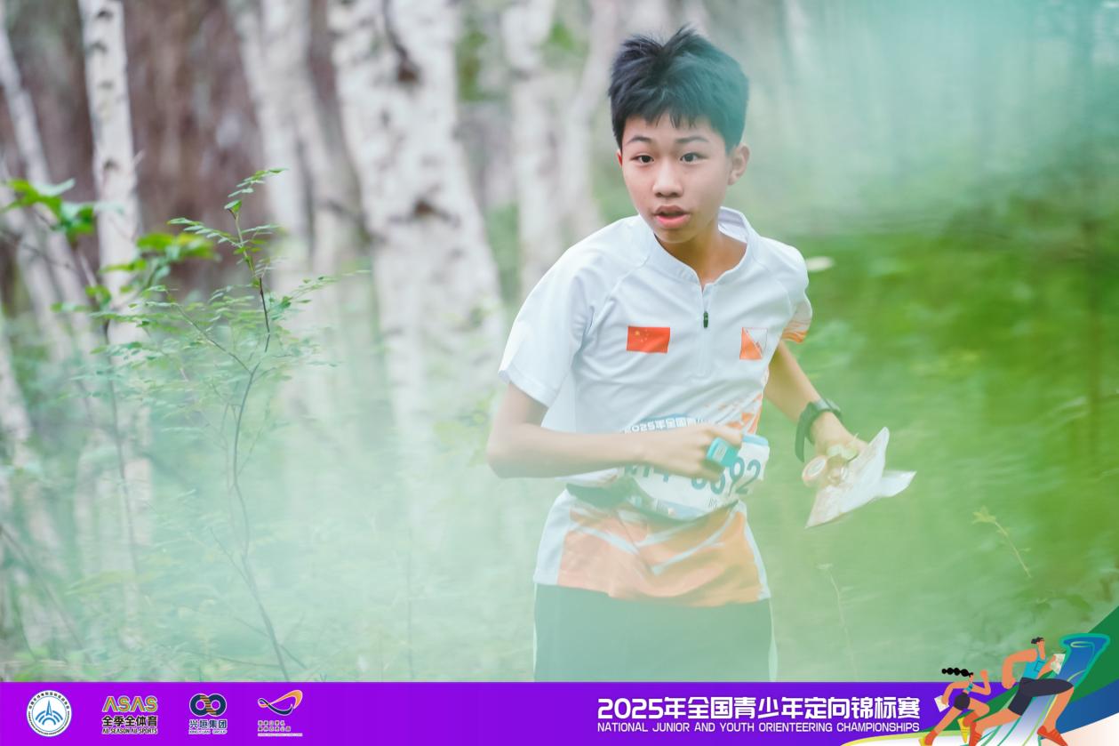 2025年全国青少年定向锦标赛中距离赛落幕