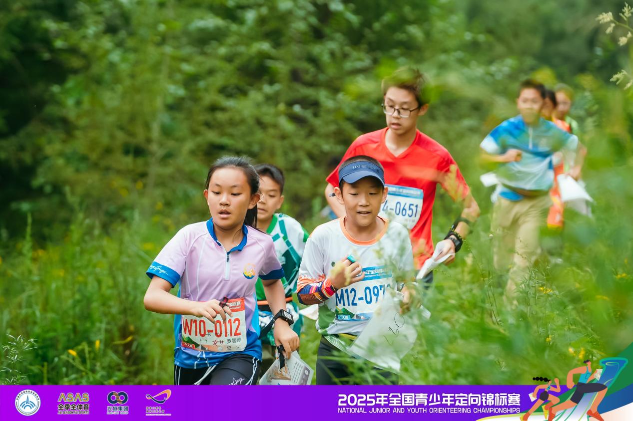 2025年全国青少年定向锦标赛中距离赛落幕