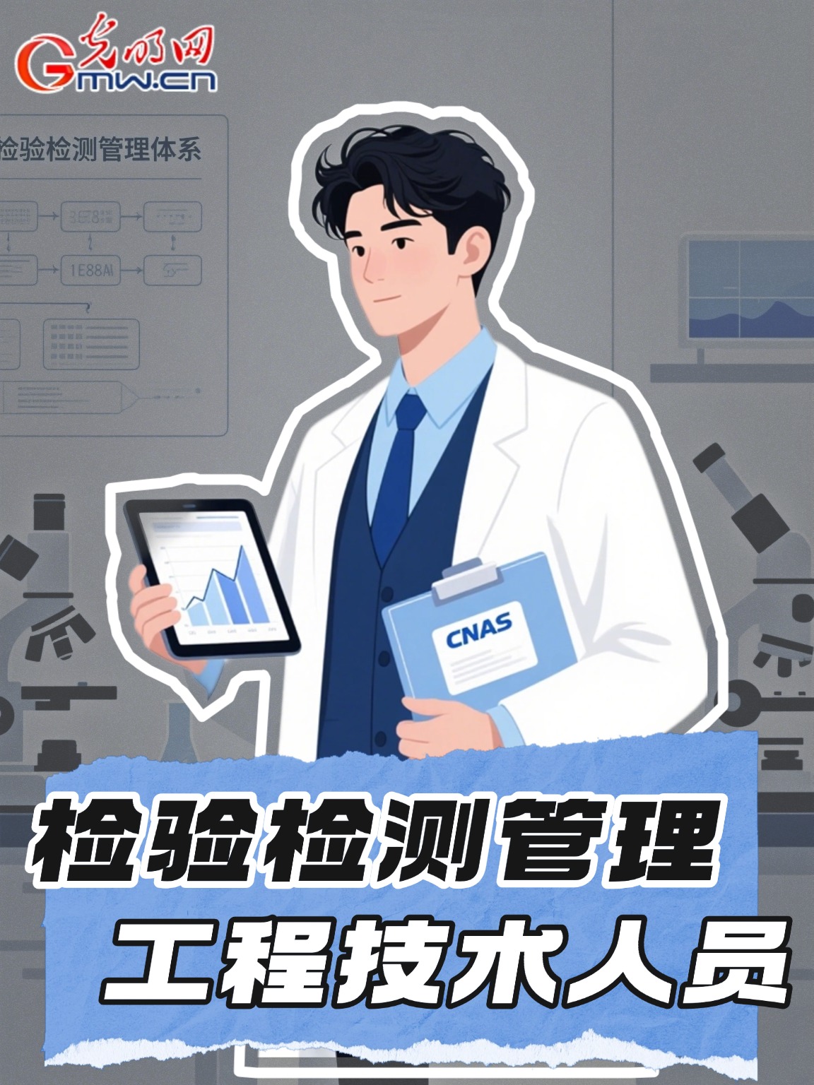 AI眼中的17个新职业，你最想成为谁？