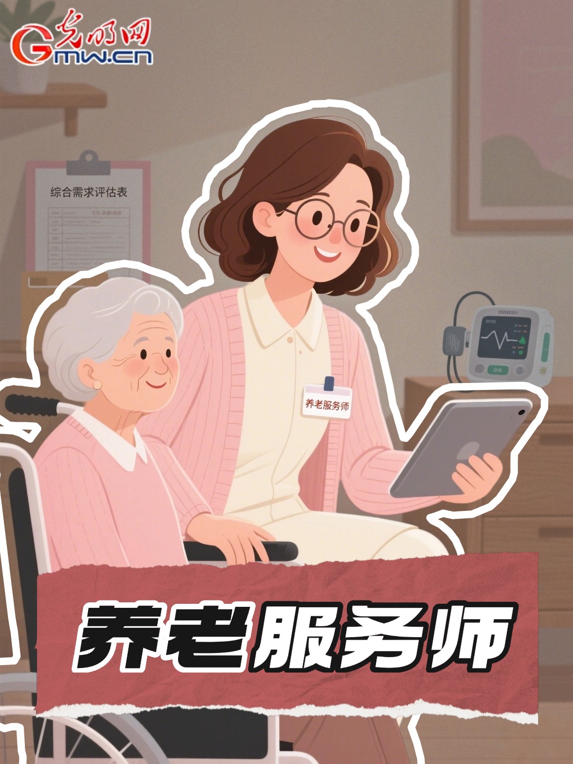 AI眼中的17个新职业，你最想成为谁？