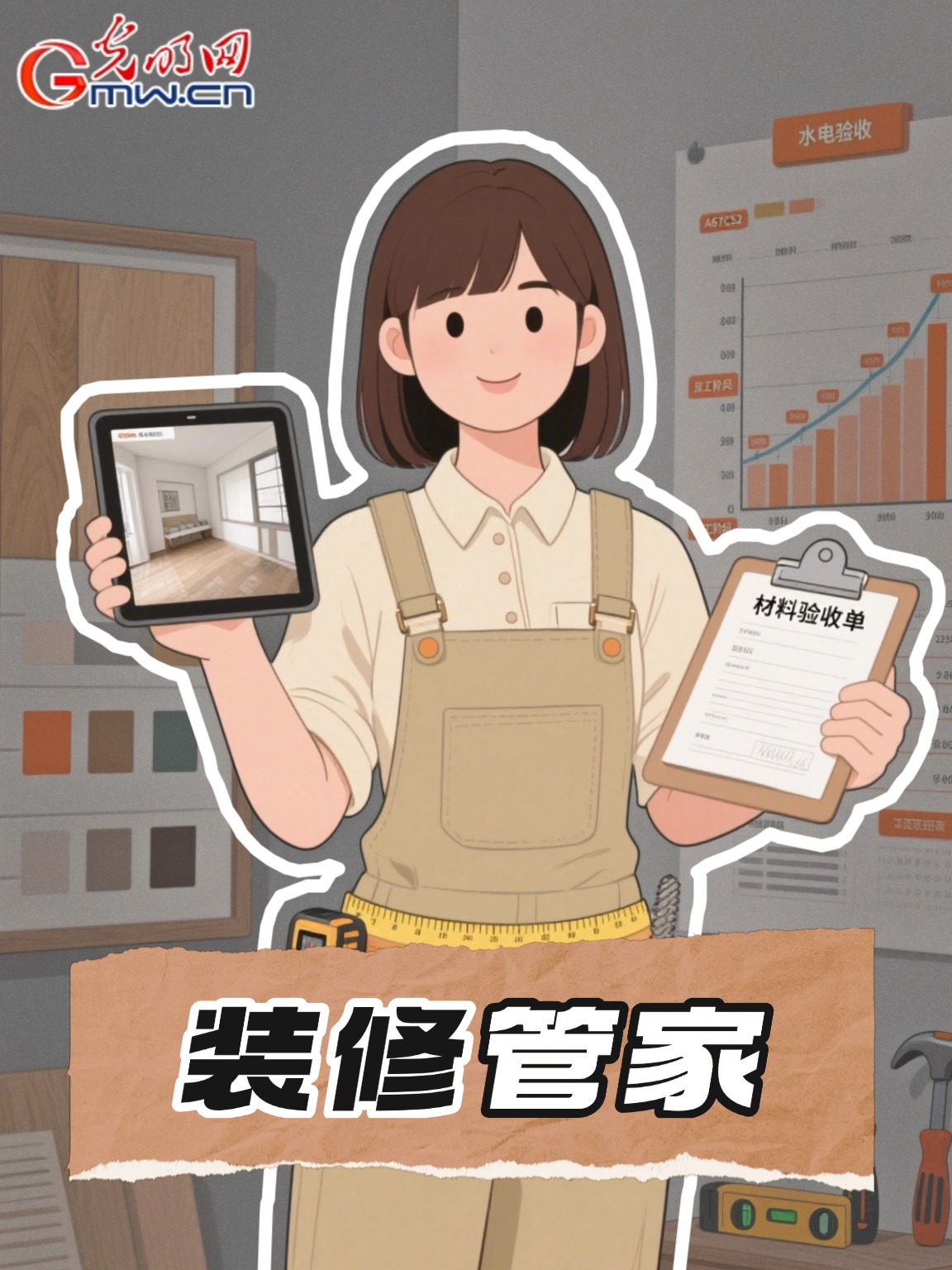 AI眼中的17个新职业，你最想成为谁？