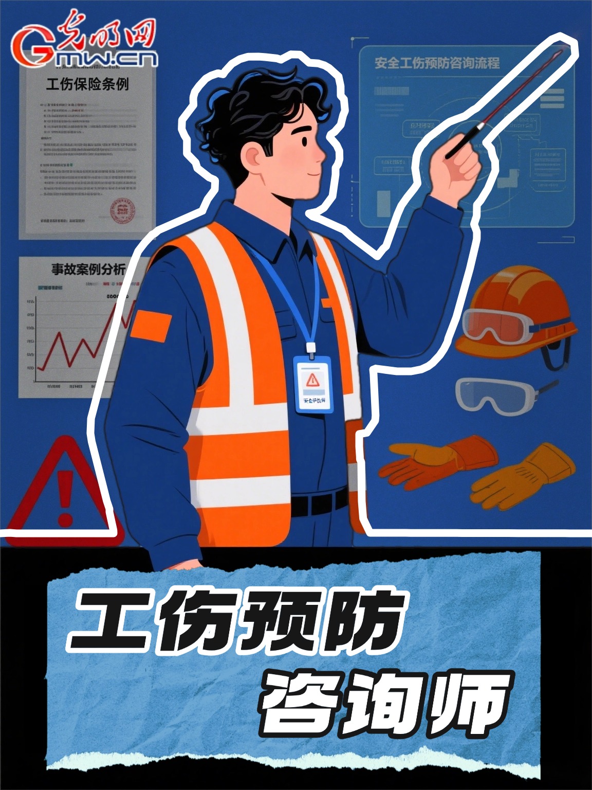 AI眼中的17个新职业，你最想成为谁？