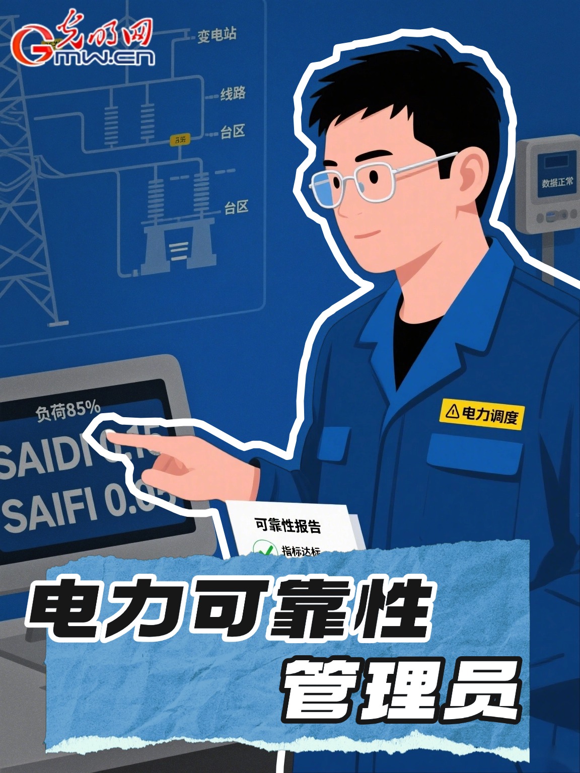 AI眼中的17个新职业，你最想成为谁？