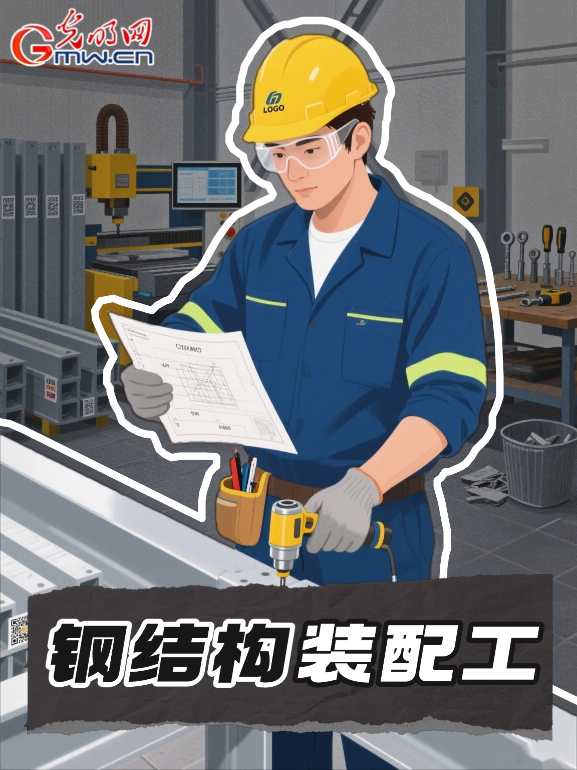 AI眼中的17个新职业，你最想成为谁？