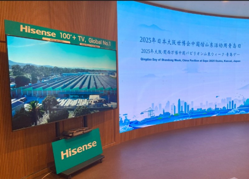 中国智造新名片!海信100吋大屏亮相大阪世博会中国馆 中国智造新名片!海信100吋大屏亮相大阪世博会中国馆