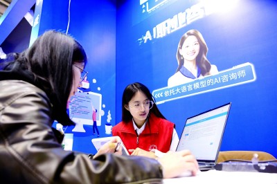 人工智能潮起云涌 人工智能潮起云涌