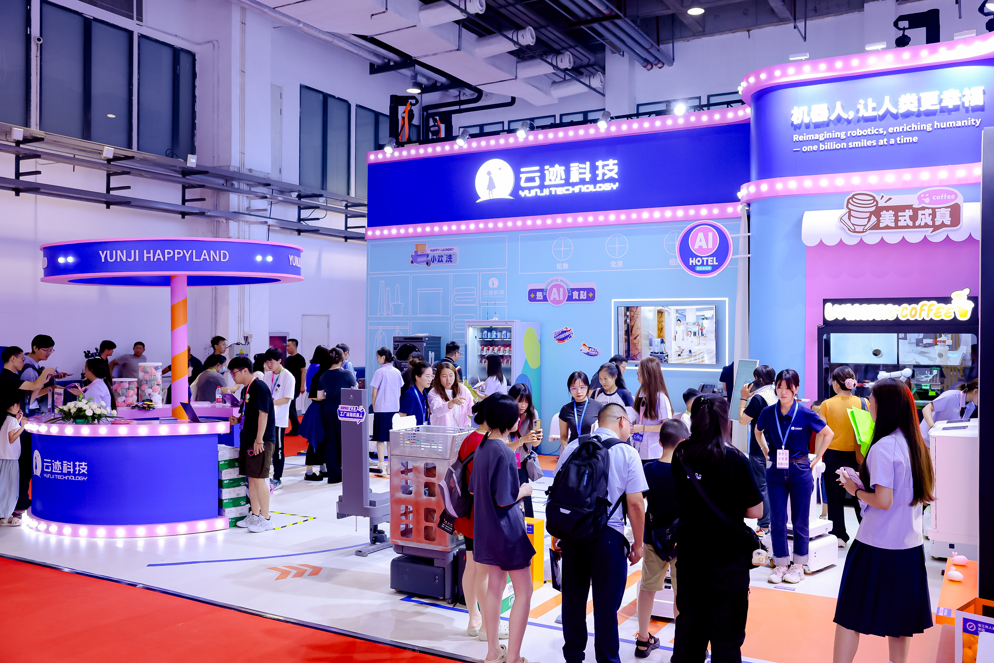 复合多态机器人构建未来智能体生态乐园