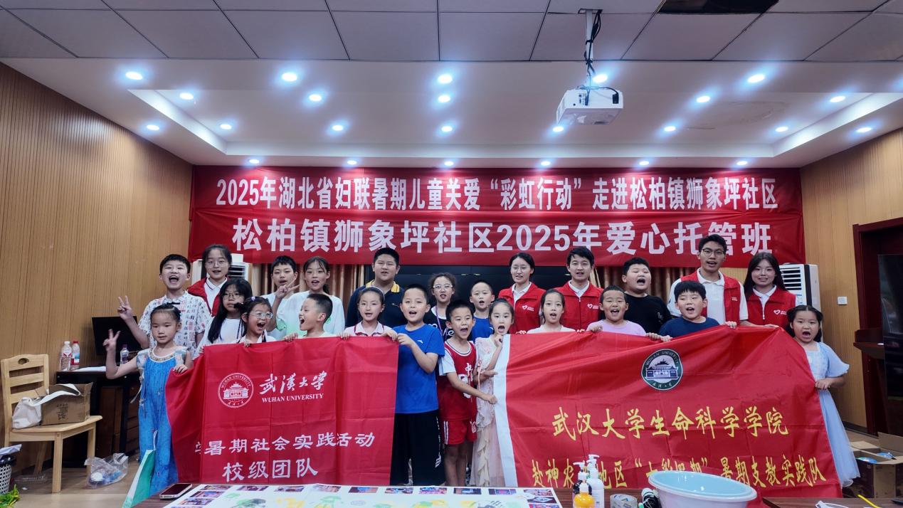 廿五载青山铸魂，万物共生启新程​​