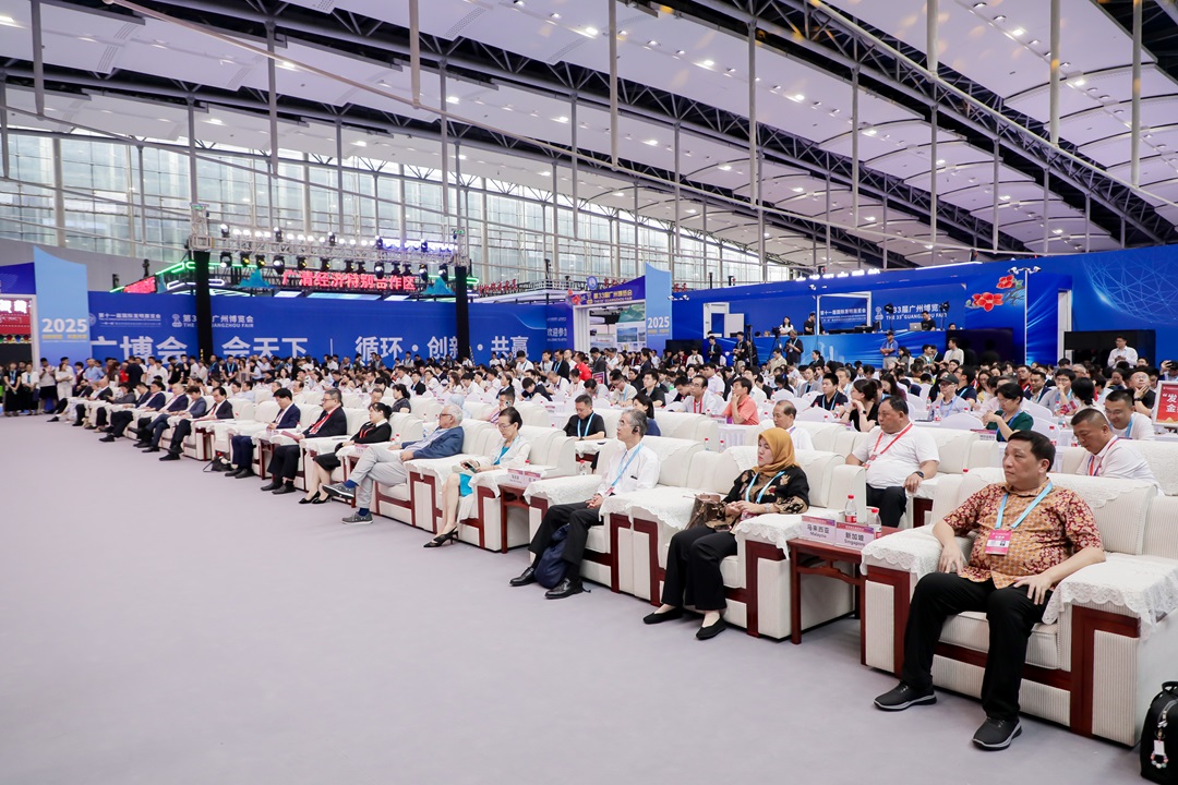 第十一届国际发明展览会暨“一带一路”金砖国家技能发展与技术创新大赛闭幕