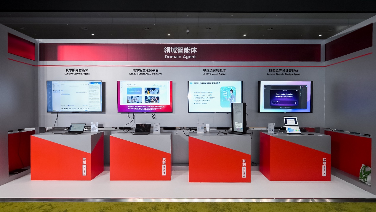 “人工智能+”落地成果集中亮相，联想展出近200项前沿技术及产品