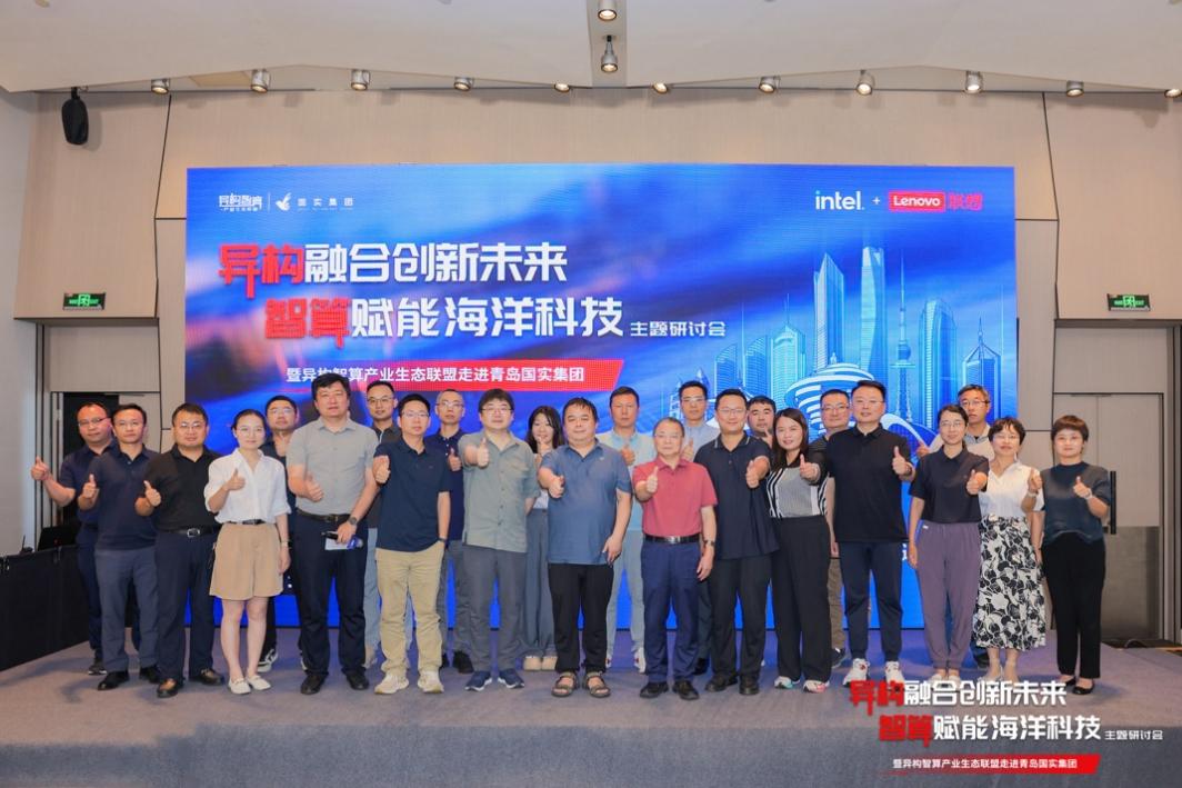 智算深蓝！走进青岛国实集团，见证海洋科技新范式