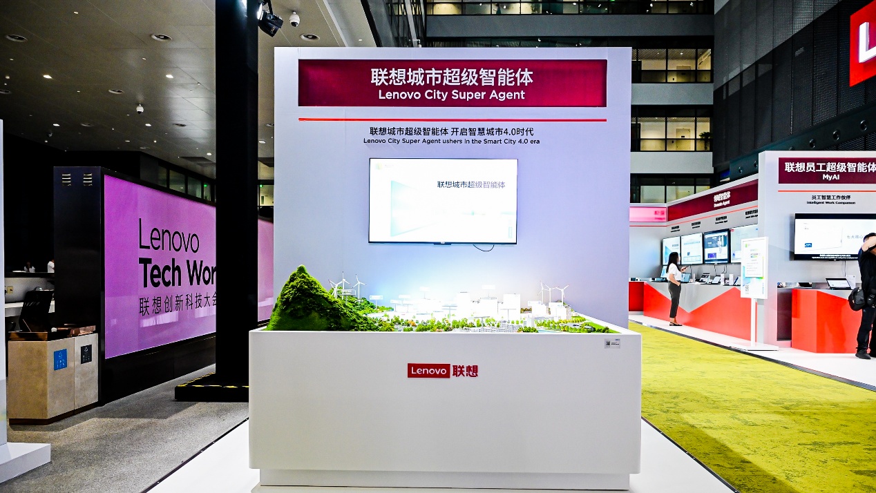 “人工智能+”落地成果集中亮相，联想展出近200项前沿技术及产品