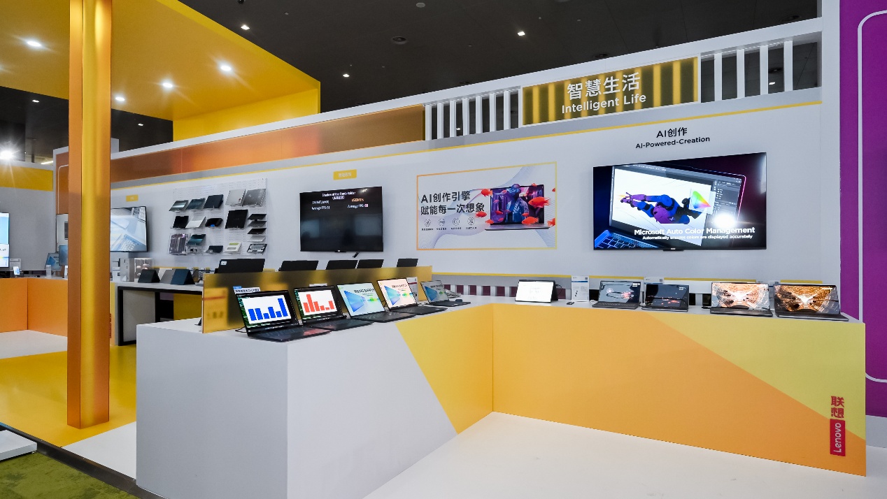 “人工智能+”落地成果集中亮相，联想展出近200项前沿技术及产品