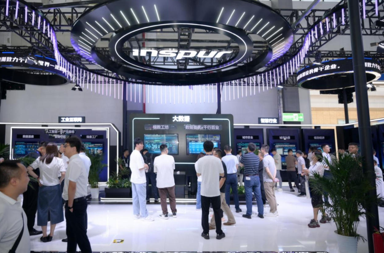 2025数博会|深入推进“人工智能+”行动 浪潮云洲助力产业转型升级 2025数博会|深入推进“人工智能+”行动 浪潮云洲助力产业转型升级