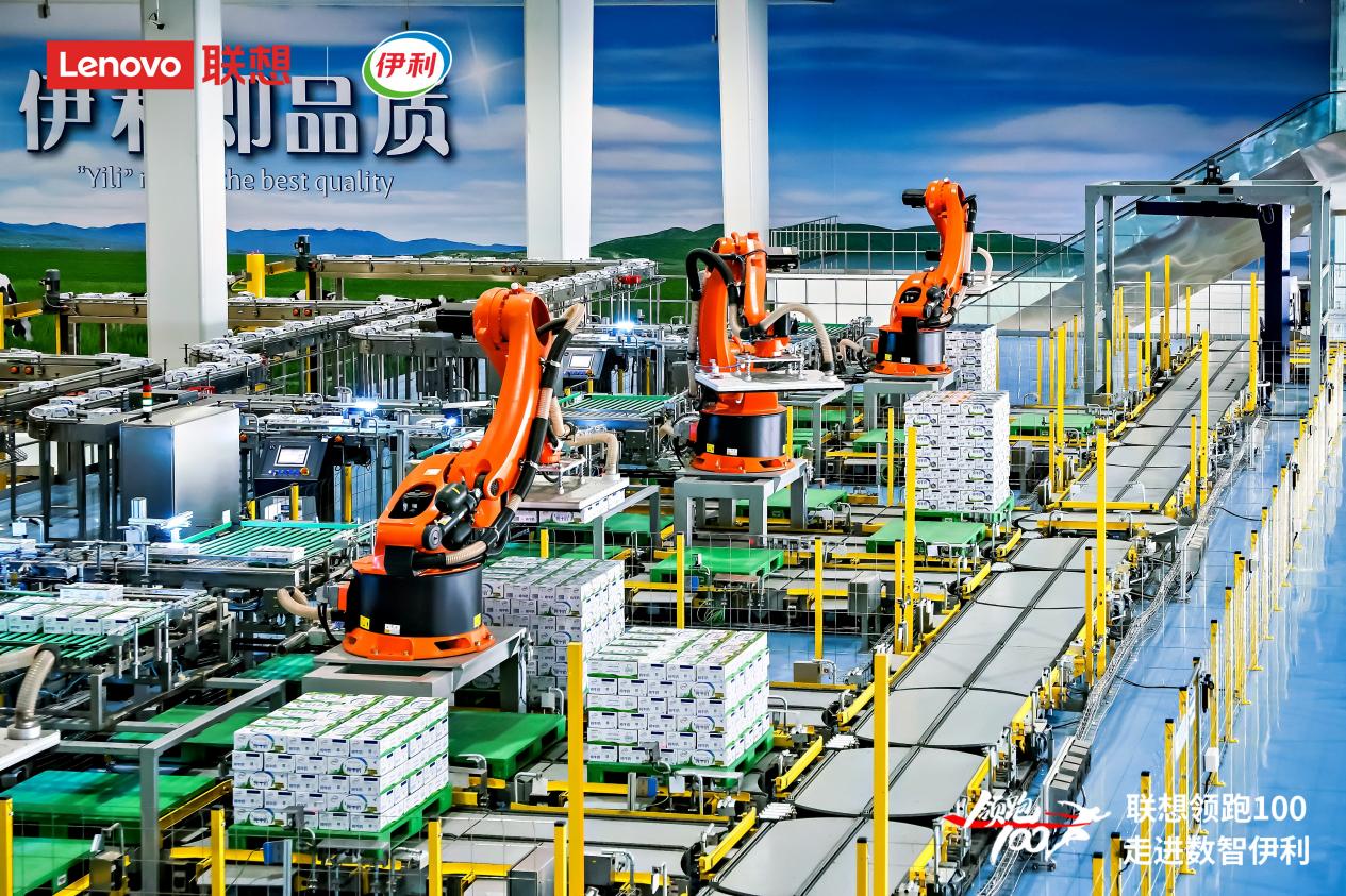 从“一棵草”到“一杯奶”，AI+重塑乳业数智化新范式