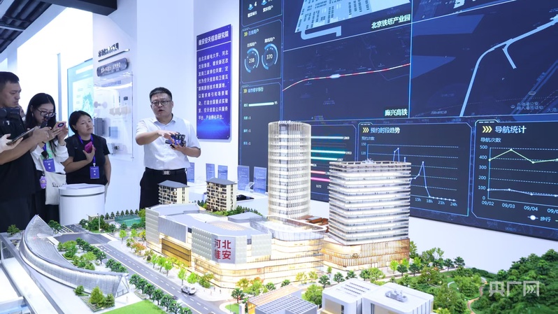 协同发展谱新篇丨雄安新区：解密未来之城的“科技密码”