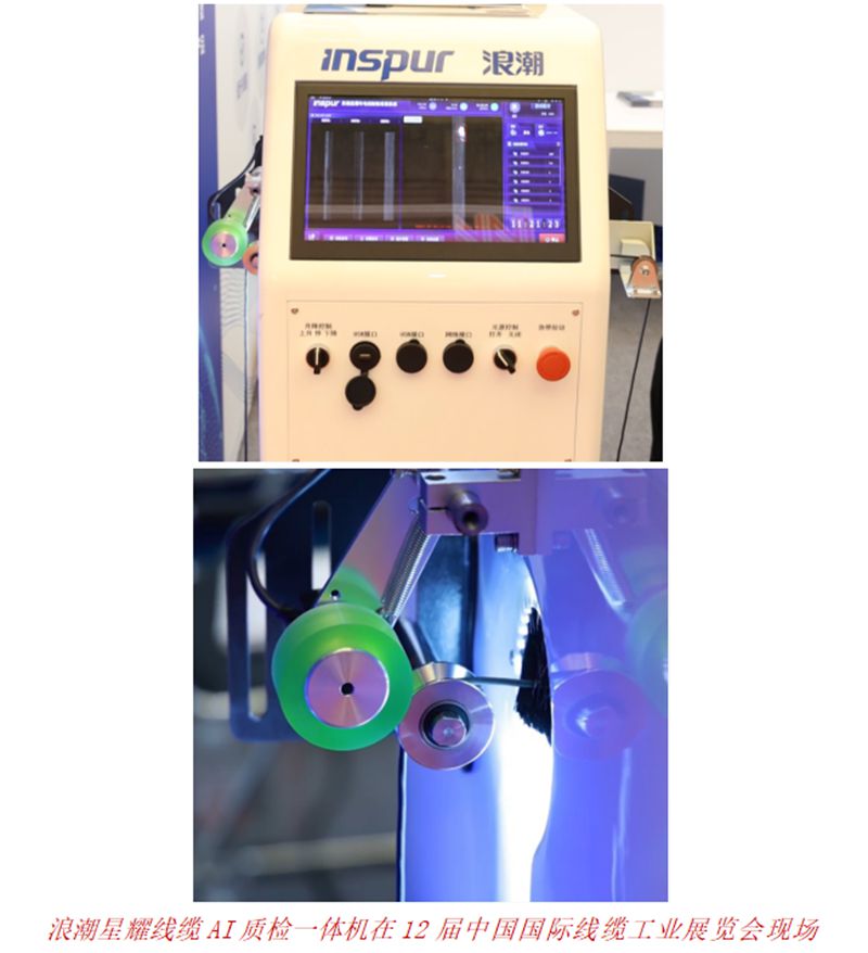 人工智能+工业质检：万亿级市场空间正加速释放