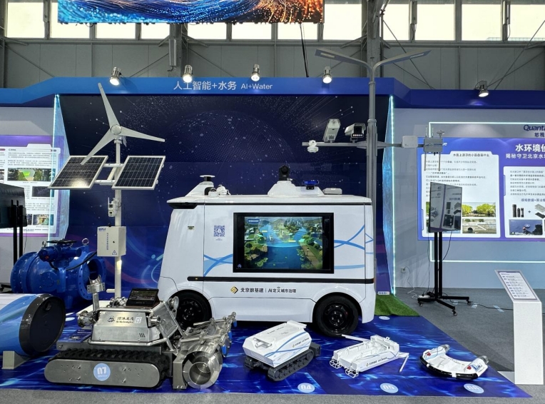 服贸会，“亦”起来！