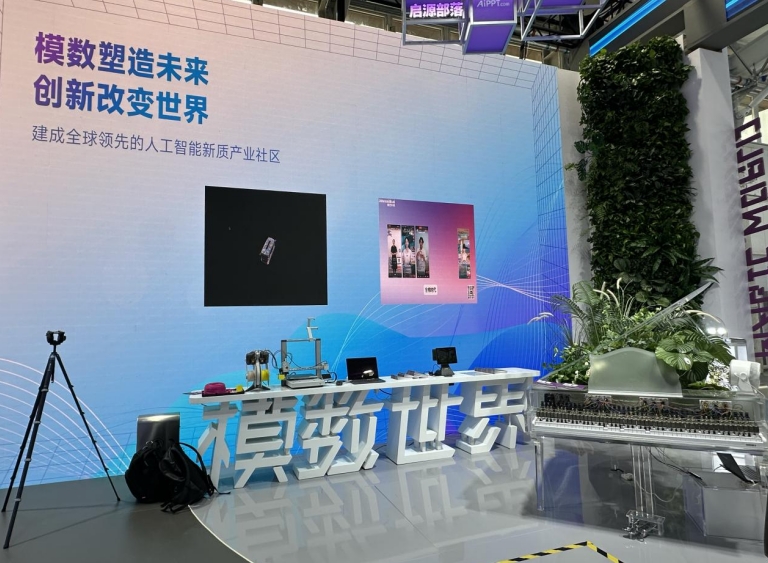 服贸会，“亦”起来！