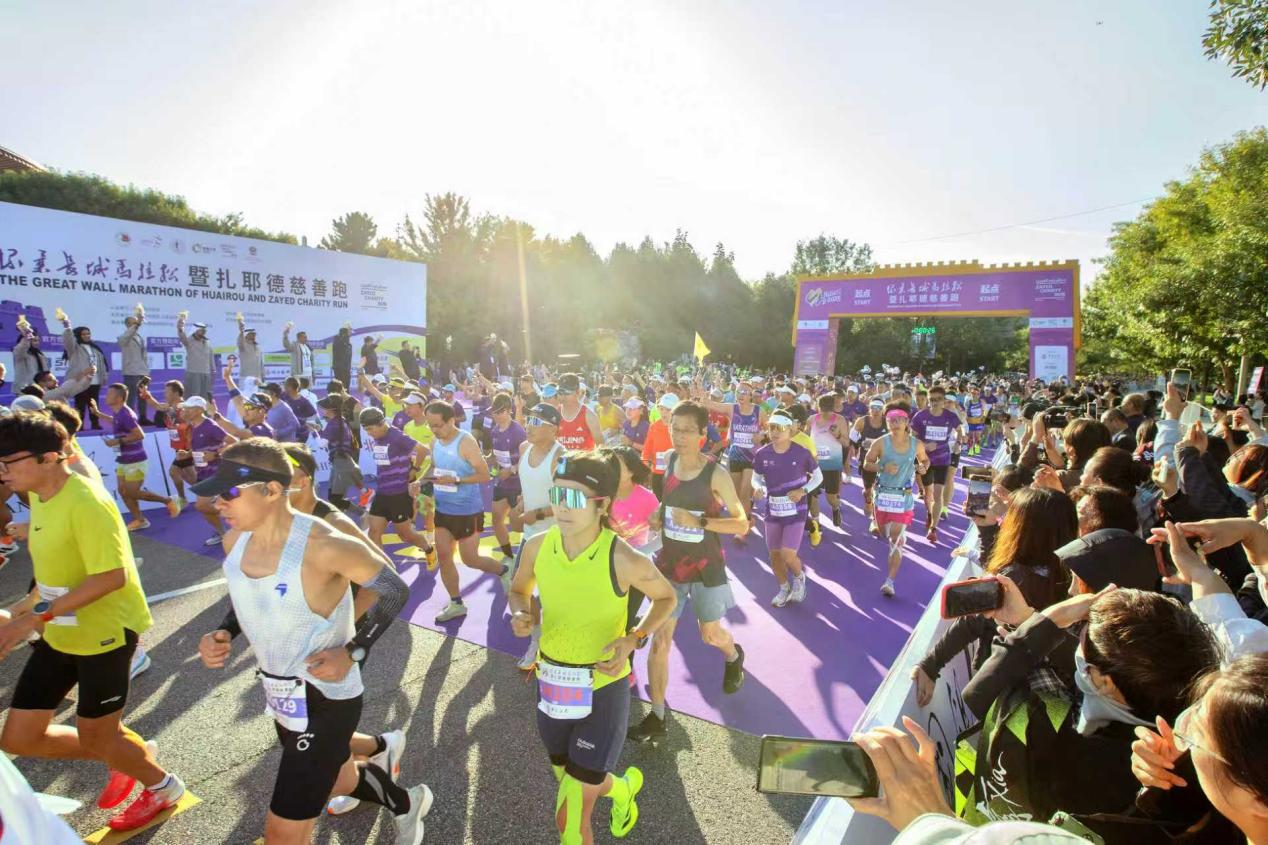 2025怀柔长城马拉松暨扎耶德慈善跑举办
