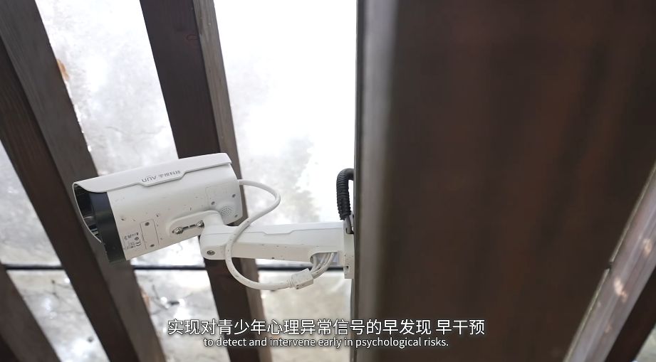 从“安全守护”到“心灵灯塔”——AI为青少年身心健康守护带来新解法