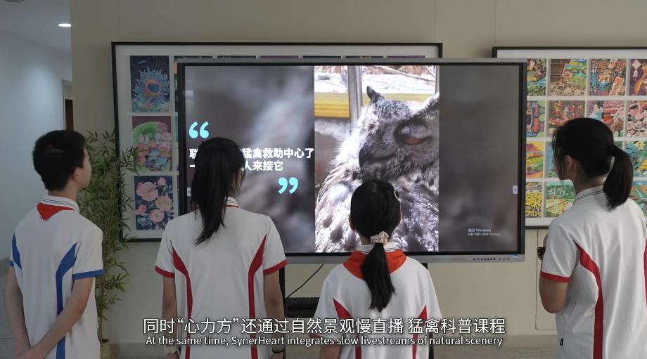 从“安全守护”到“心灵灯塔”——AI为青少年身心健康守护带来新解法