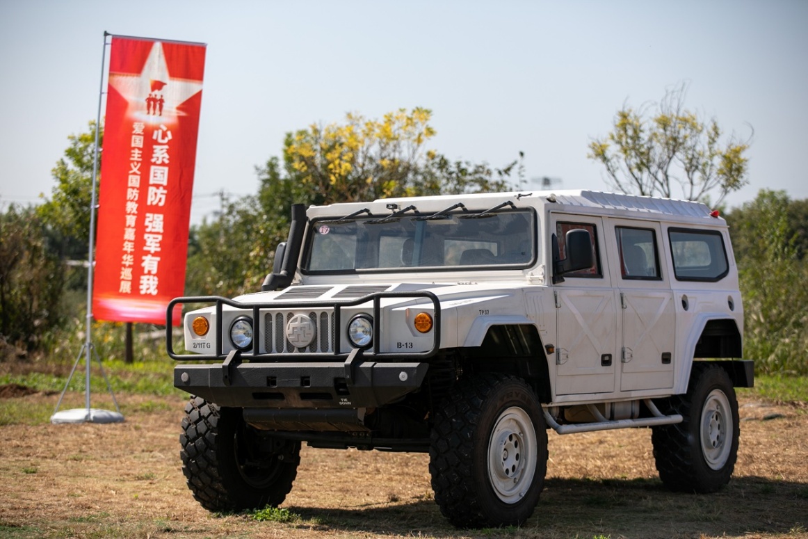 50%真实装备！爱国主义国防教育嘉年华京郊等你