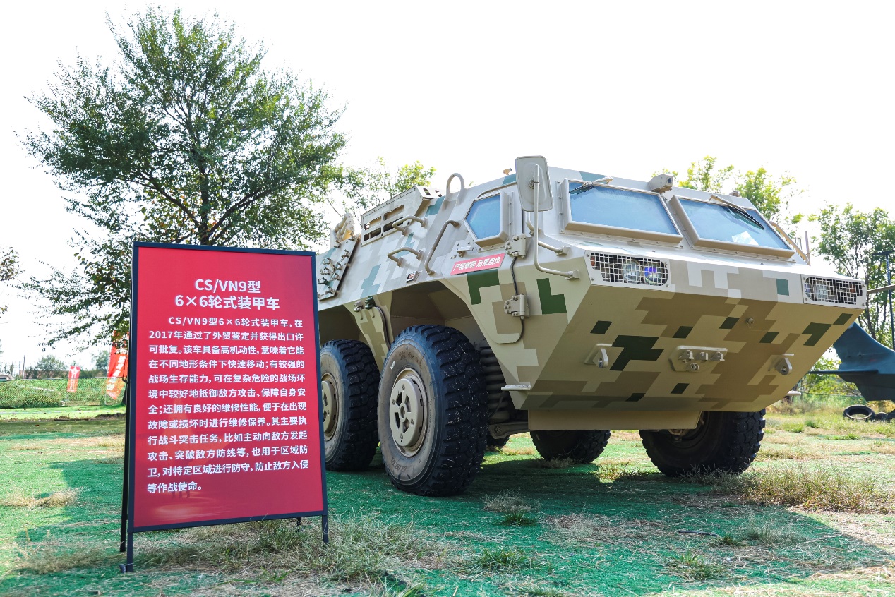 真实装备沉浸式体验 京城国防教育嘉年华火热进行