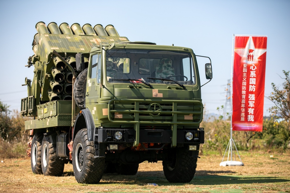 50%真实装备！爱国主义国防教育嘉年华京郊等你