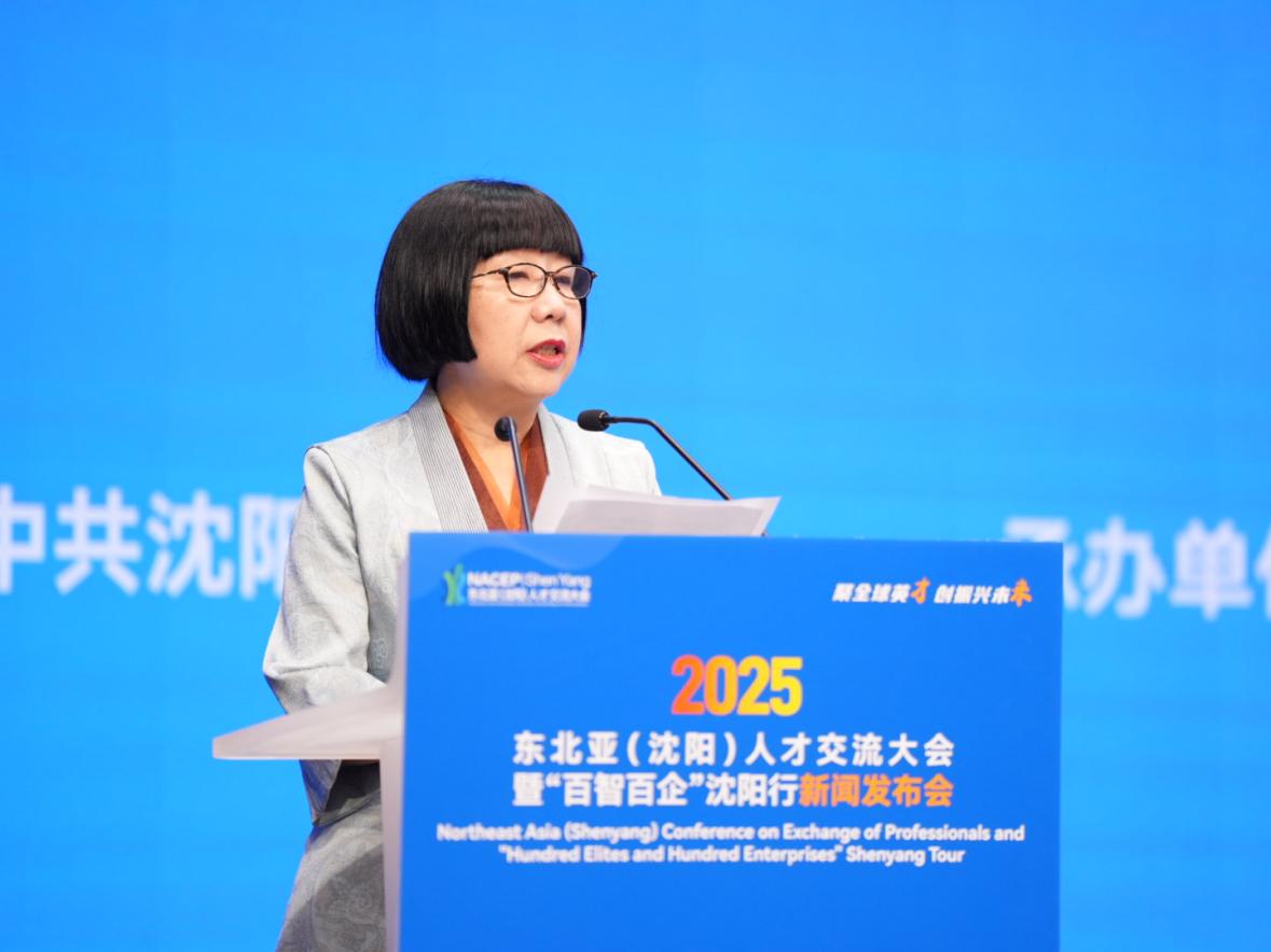 2025东北亚（沈阳）人才大会将携千企万岗引英才