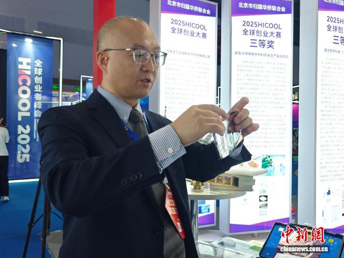 创新赋能科技 海归创业进入发展快车道 创新赋能科技 海归创业进入发展快车道