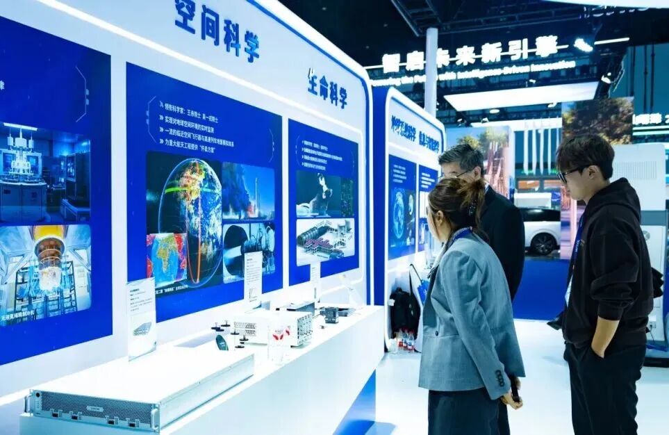 怀柔科学城精彩亮相HICOOL2025全球创业者峰会