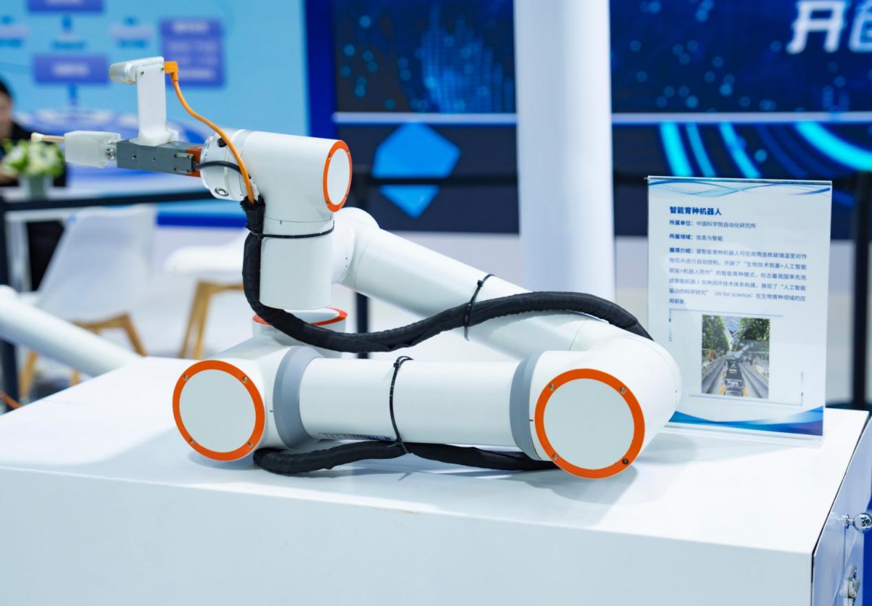 怀柔科学城精彩亮相HICOOL2025全球创业者峰会