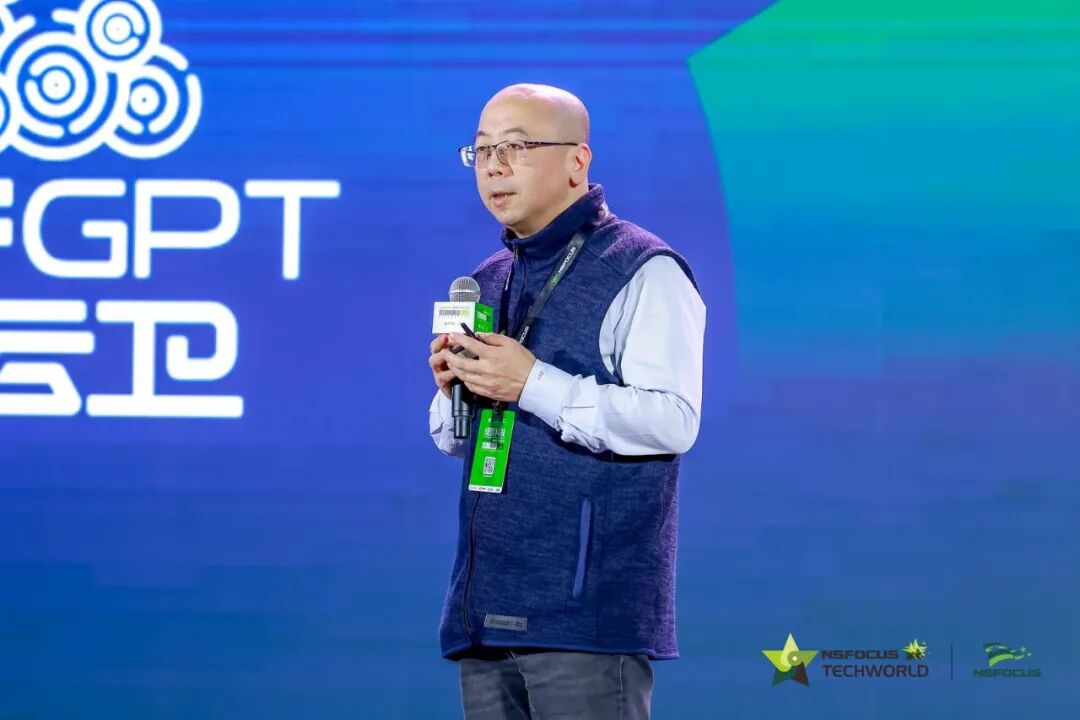 产学研专家共话智能时代的安全逻辑与未来路径