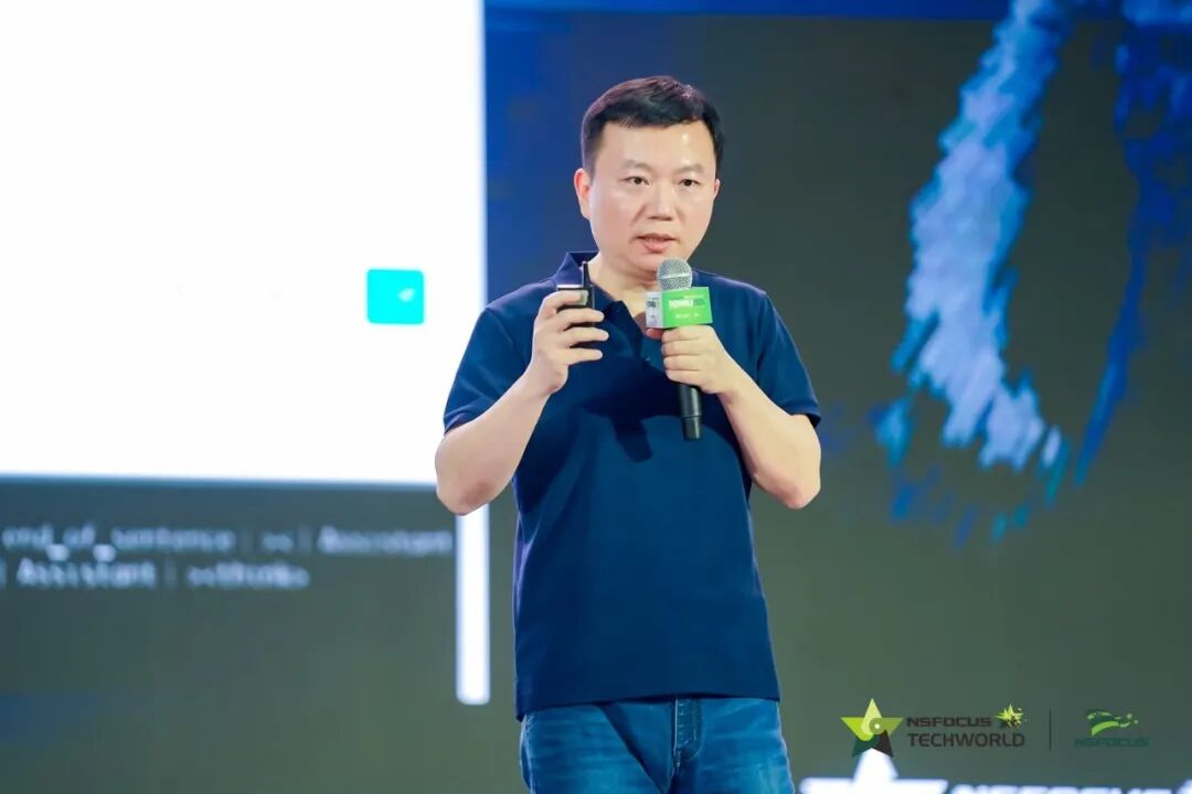 产学研专家共话智能时代的安全逻辑与未来路径