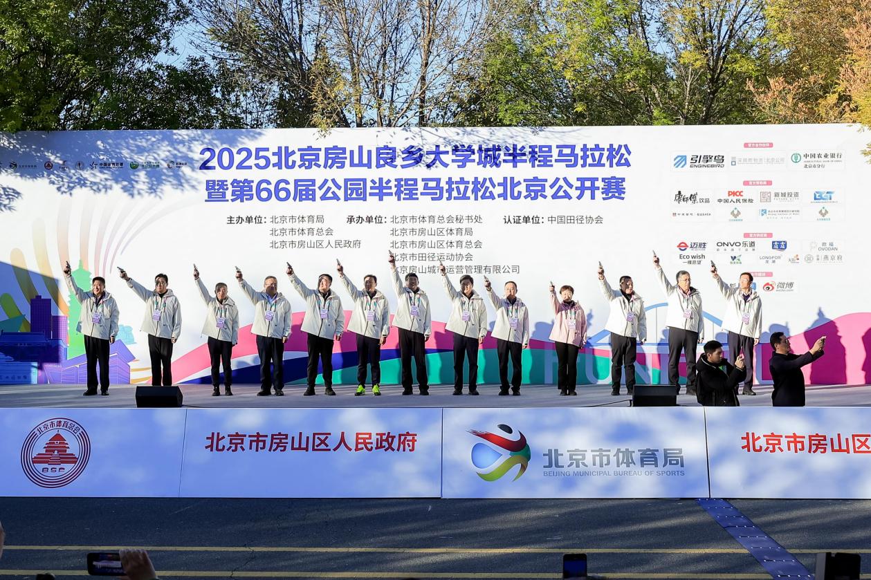 2025北京房山良乡大学城半程马拉松完赛