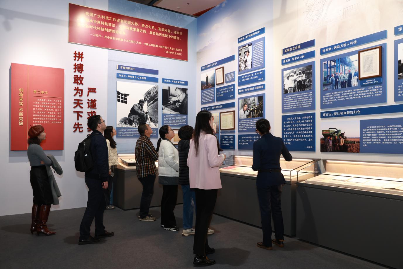 中国科学家博物馆馆长沙龙：共探社会职能实践新路径