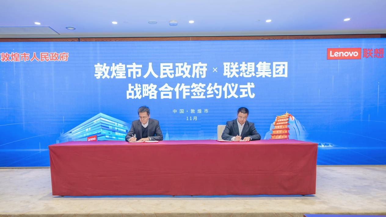 丝路古城开启智能化发展新篇章