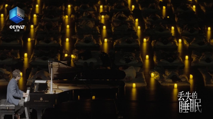 一场关于睡眠的科学盛宴：CCTV-9播出纪录片《丢失的睡眠》