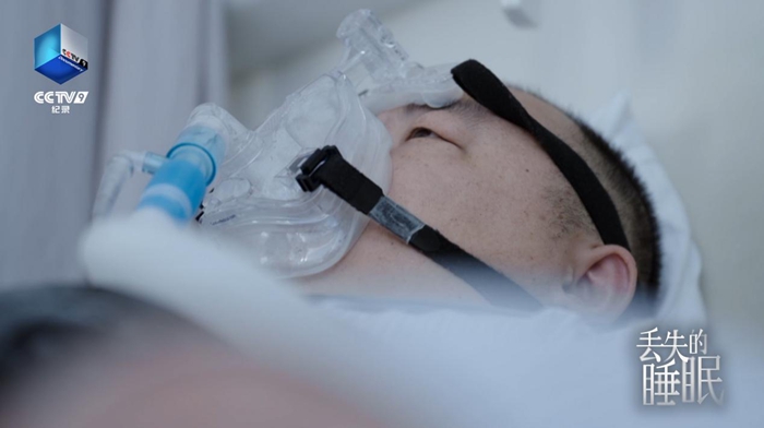 一场关于睡眠的科学盛宴：CCTV-9播出纪录片《丢失的睡眠》