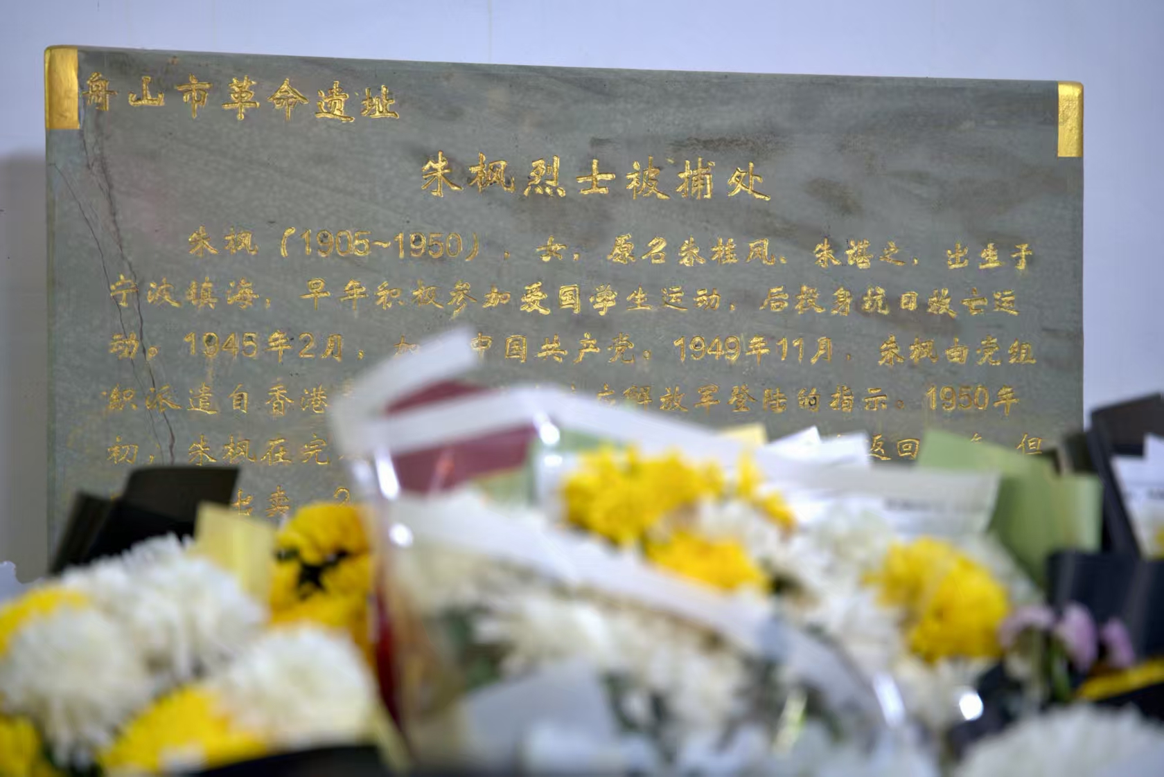 忠诚赞歌响彻海疆 精神坐标指引航程